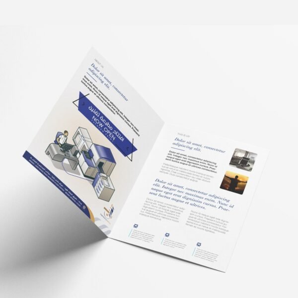 طباعة بروشور A6